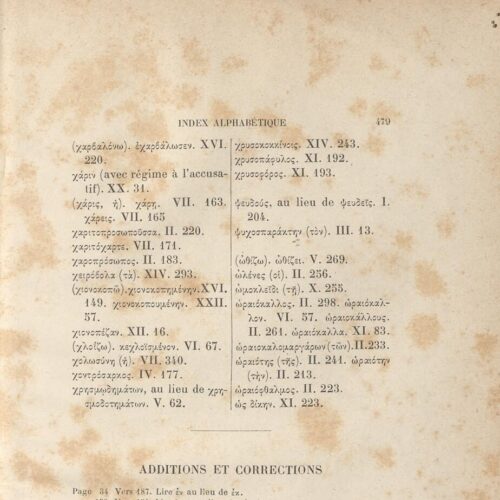 26,5 x 17 εκ. 4 σ. χ.α. + [XVI] σ. + 479 σ. + 4 σ. χ.α., όπου στο φ. 2 κτητορική σφραγίδα 